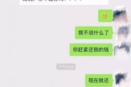 仁和专业要账公司如何查找老赖？